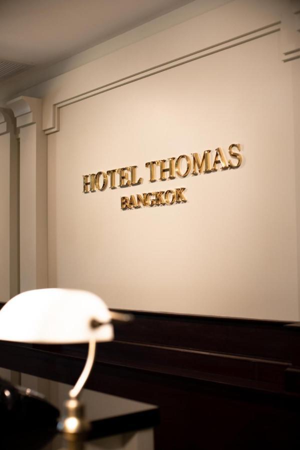 Makkasan Hotel Thomas Bangkok מראה חיצוני תמונה